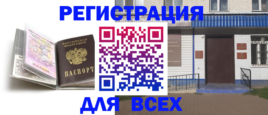 регистрация для дет. сада в Первоуральске