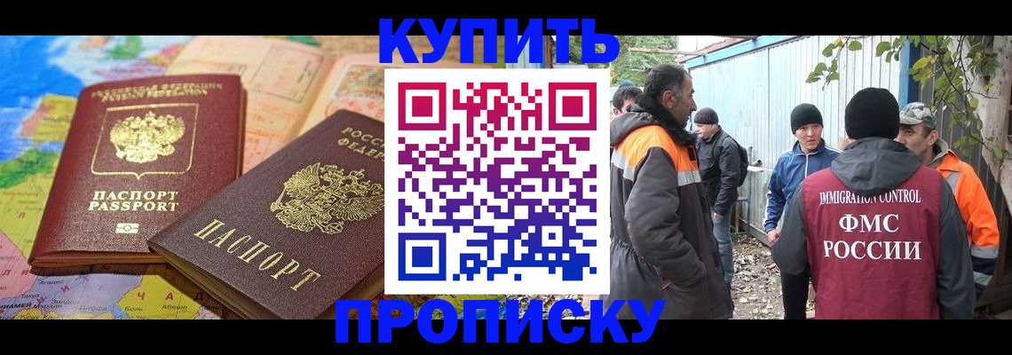 временная регистрация госуслуги в Первоуральске